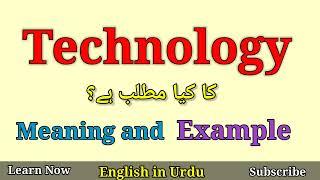 Technology Meaning