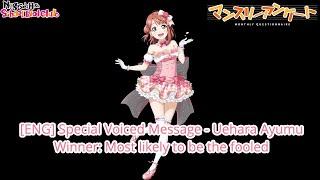 ENG SUB Uehara Ayumu Special Voiced Message Most Likely to be the Fooled