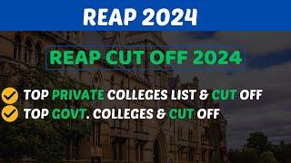 REAP Cut Off  REAP Top Private & Govt College Cut Off  REAP Cut Off 2024