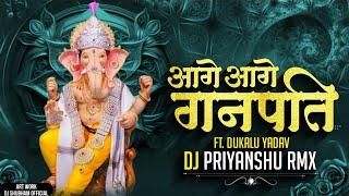 Aage Aage Ganpati Ji Aage  Dukalu Yadav - Dj Priyanshu Remix