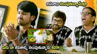 Raj Tarun & Chalaki Chanti Ulitimate Food Comedy Scene  Telugu Movies  Cinema Chupistha