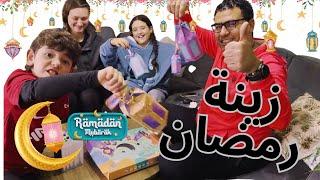 Ramadan Home Décor Made Easy Simple Ideas for a Meaningful Month تزيين المنزل لرمضان 