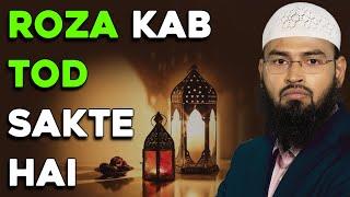 Roza Kab Tod Sakte Hai By @AdvFaizSyedOfficial