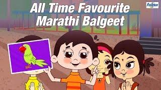 Superhit Marathi Balgeet Collection - Mamachya Gavala Jauya  Marathi Rhymes For Children