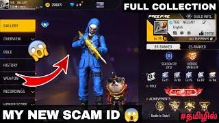 My New Scam Id   V BADGE ID   FREEFIRE WORLD RICHEST ID COLLECTION