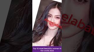 Top 10 most beautiful women in the world 2023  Prettiest girl #Shorts