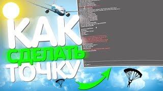 КАК СДЕЛАТЬ ПРИЦЕЛ ТОЧКУ В CSGO  ГАЙД ПО КС ГО