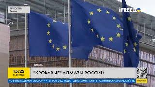 Кровавые алмазы России. Как ограничение повлияет на РФ