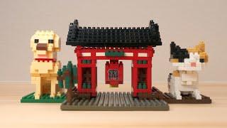 Miniature Block Figures From Japan Nanoblock Petit Block Kids Block