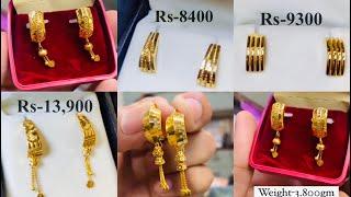 Daily wear hoop Earrings designs with weight & price #lifestylegold