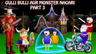 Gulli Bulli Aur Monster Nagri Part 3  Cartoon  Horror Story  Gulli Bulli  Bhoot Video  Shawn