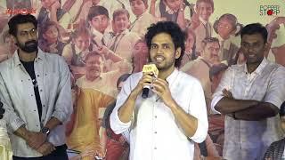 Actor Vishwadev Speech At 35 Chinna Katha Kaadu Teaser Launch Event  Popper Stop Telugu