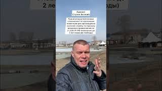 Как изменилась ответственность за неявку в #военкомат?