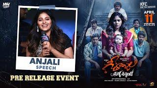 Anjali Speech  Geethanjali Malli Vachindhi Pre Release Event  Kona Venkat  Shiva Turlapati