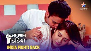 NEW SAVDHAAN INDIA  Dushamni ki Intehaan  SAVDHAANI AAPKI SURAKSHA APNON KI  NEW FULL EPISODE