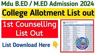 MDU Bed Counselling List out 2024  Mdu Med Counselling list out Mdu bed College allotment list out