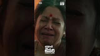 Bhagavanth Kesari Heart Touching Promo  Nandamuri Balakrishna  Sreeleela  Anil Ravipudi  #Shorts