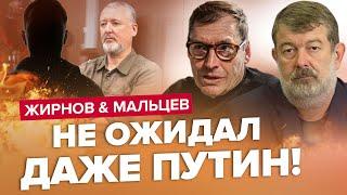 ЭТО ВСПЛЫЛО Кто финансировал Гиркина? – ЖИРНОВ МАЛЬЦЕВ  Лучшее за июль