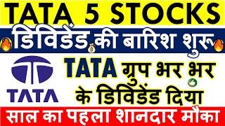 BEST TATA DIVIDEND STOCKS JUNE 2024  LATEST DIVIDEND EX DATES • JUNE UPCOMING DIVIDEND 2024