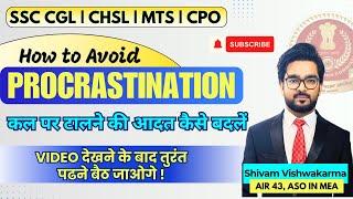 Avoid Procrastination  कल नहीं आज ही होगा सारा काम  SSC CGL  CHSL By Shivam Vishwakarma #ssccgl