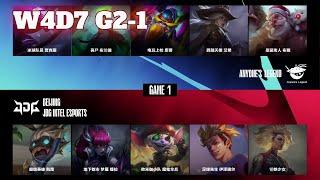 AL vs JDG - Game 1  Week 2 Day 7 LPL Summer 2024  Anyones Legend vs JD Gaming G1