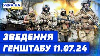 869 день війни оперативна інформація Генерального штабу Збройних Сил України