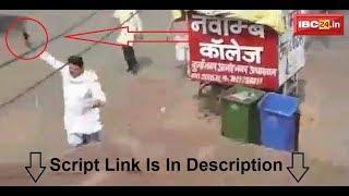Jabalpur News MP Congress नेता का बन्दुक लहराते हुए Video Viral  Watch Video