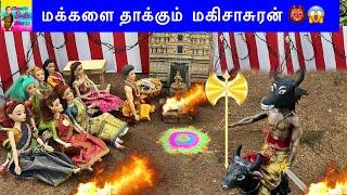 வசந்த காலம் EPISODE- 252  Mahishasura attacks barbies in Navratri Pooja  barbie show tamil  doll