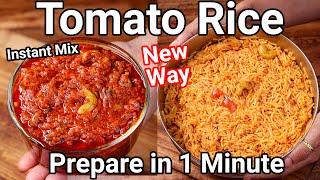 1 Minute Tomato Rice with Instant Premix Paste  Tomato Rice Premix for Lunch Boxes - Store 1 Month