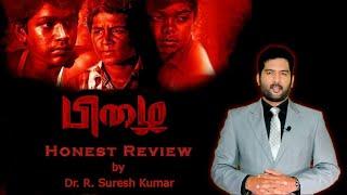 Pizhai movie review By Suresh Kumar Honest Review