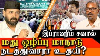 long term islamic prisons in tamil nadu - Ibrahim Ravuthar takes on Udhayanidhi Stalin