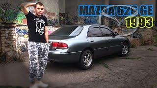 Обзор MAZDA 626 ge _ 1993