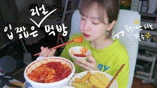 먹방 브이로그  라면 중국당면 떡볶이 김치찜돈까스 만들기 집밥