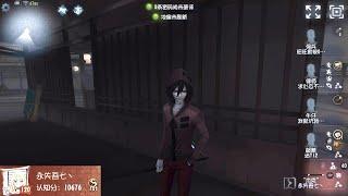 #515 1st The Ripper  Pro Player  Eversleeping Town  Identity V