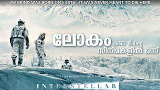 Interstellar 2014 Malayalam Explanation  നോളചരിതം  Perfect Film in All manner  CinemaStellar