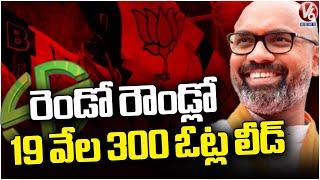 Nizamabad Election Results 2024   Dharmapuri Arvind Leads In Second Round   V6 News