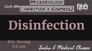 Disinfection in Microbiology  Types of Disinfection Hindi 