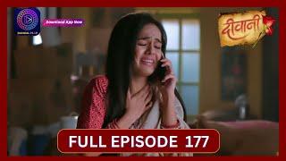 Deewani  Full Episode 178  10 Oct 2024  दीवानी  Dangal TV