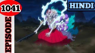 One Piece Episode 1041 In Hindi  One Piece Explained In Hindi  AnimeGamerA1