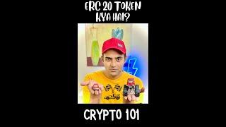 Crypto Education  ERC20 kya hai  ERC20 Token Kya Hai  What Is ERC20 Token  UrduHindi