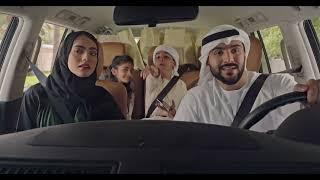 Etisalat  Ramadan 2022  Cinema Ad  UAE