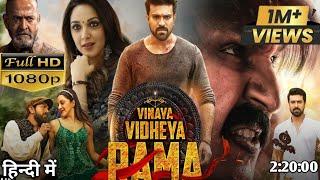 Vinaya Vidheya Rama Hindi Dub Reviews & Download  Ram Charan Movie in Hindi