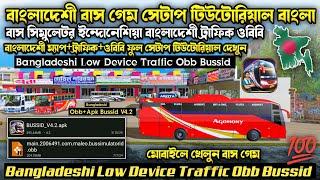 Bangladeshi Bus Simulator Game In Mobile  How To Setup Bd Obb Apk In Bussid  Bd Bus Game Setup 