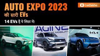 All Electric Cars Showcased At Auto Expo 2023  Expected Launch Prices Highlights And More