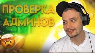 МАРАС ШАКУР РАЗНОСИТ СЕРВЕР SHOW LOW ARIZONA RP 1 ЧАСТЬ