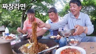 먹두리 방식으로 끓여먹는 짜장라면 Jjapaghetti Eating Show