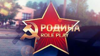 CRMP l ВЕБКА l RODINA RP l РАЗВИВАЕМСЯ l ОБЩАЕМСЯ l УГАРАЕМ #shorts  #shortsyoutube