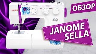 JANOME SELLA   Швейная машина  Заправка и обзор основных операций