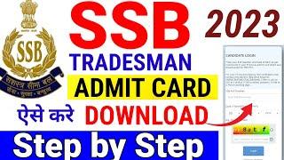 SSB TRADESMAN EXAM ADMIT CARD 2023  SSB TRADESMAN ADMIT CARD DOWNLOAD KAISE KARE  HOW TO DOWNLOAD