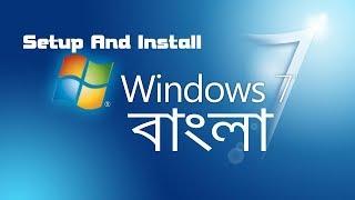 How To Setup Windows 7 On Your Computer  Bangla Tutorial